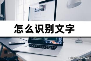 雷竞技首页下载截图2